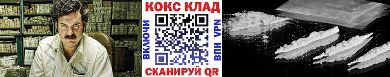 Купить наркоту Яхрома ГАШ Альфа ПВП kraken маркетплейс МЕТАМФЕТАМИН Канабис Меф мяу мяу COCAIN