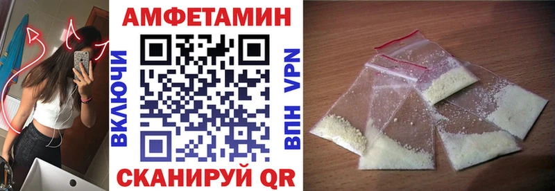 купить Яхрома Amphetamine VHQ