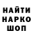 Альфа ПВП Crystall Ki Votil