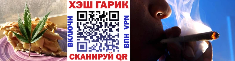 Cannafood конопля omg Яхрома наркотики