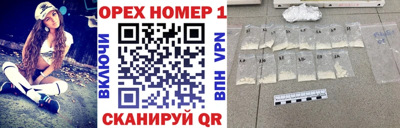 Кокаин VHQ  где купить   Яхрома 