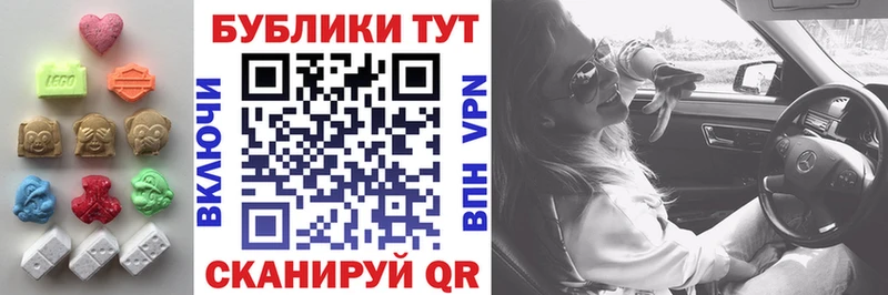 Экстази XTC  МЕГА ссылки  Яхрома  как найти наркотики 