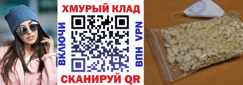 ГЕРОИН Heroin  Яхрома 
