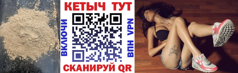 Кетамин VHQ  магазин продажи   Яхрома 
