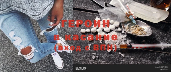 метадон Абдулино