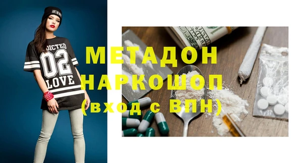 метадон Абдулино