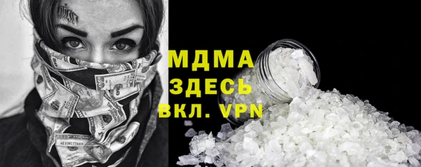 метадон Абдулино