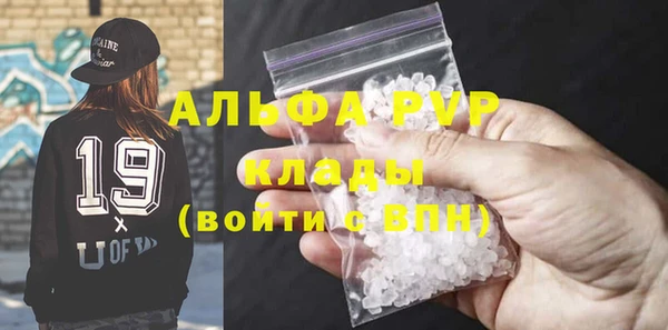 кокаин премиум Абинск