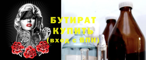 кокаин премиум Абинск