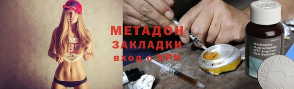 кокаин премиум Абинск