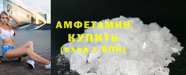 кокаин премиум Абинск