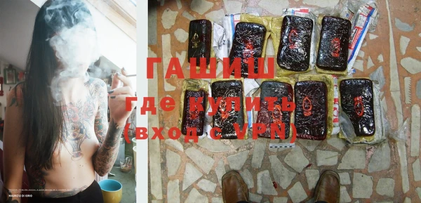 кокаин премиум Абинск