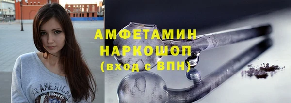 прущая мука Абаза