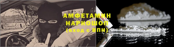мяу мяу кристалл Алексеевка