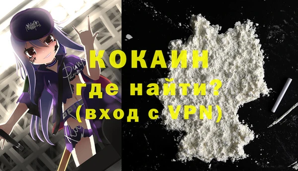 прущая мука Абаза