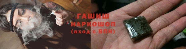 кокаин премиум Абинск