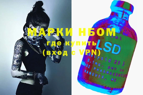 мяу мяу кристалл Алексеевка