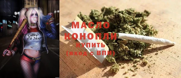 прущая мука Абаза