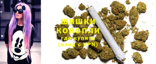 кокаин премиум Абинск