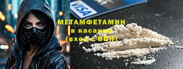 кокаин премиум Абинск