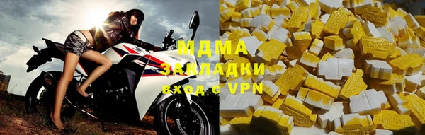 метадон Абдулино
