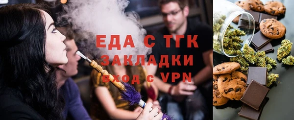 прущая мука Абаза