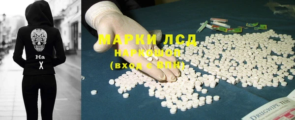 кокаин премиум Абинск