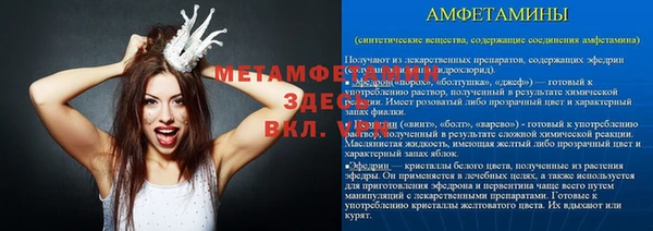 прущая мука Абаза