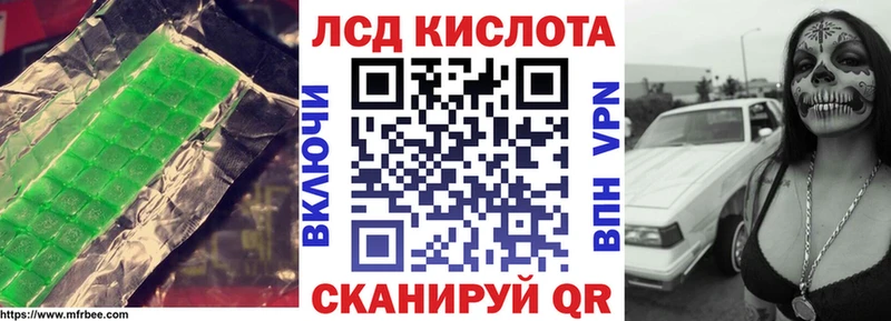 LSD-25 экстази ecstasy  где можно купить наркотик  shop состав  Яхрома 