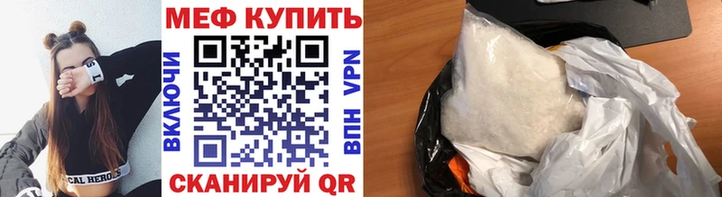 МЯУ-МЯУ VHQ Яхрома