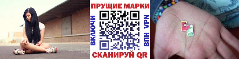 где продают   Яхрома  Марки N-bome 1,5мг 
