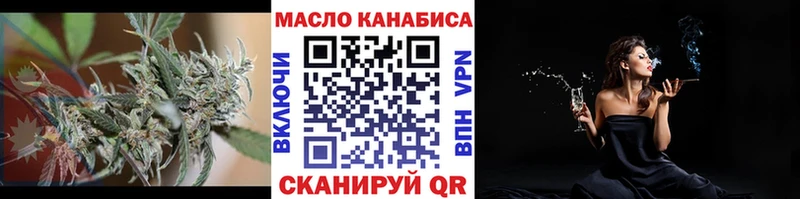 Дистиллят ТГК жижа  Яхрома 